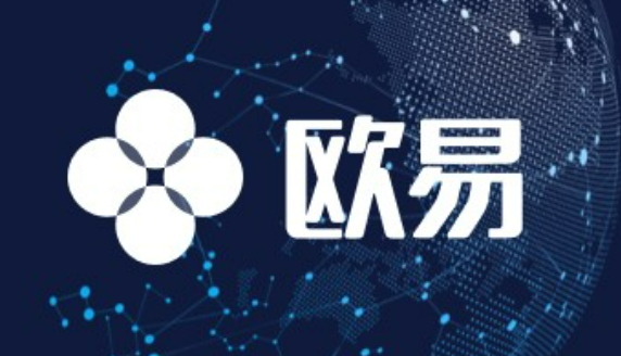 欧意易交易市场v6.7.0下载 欧意易交易官方交易所app-第1张图片-交易所